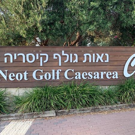 Mina's Suite נאות גולף קיסריה מראה חיצוני תמונה